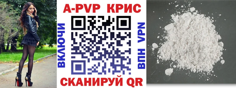 Купить закладку Бавлы Амфетамин Меф Конопля APVP