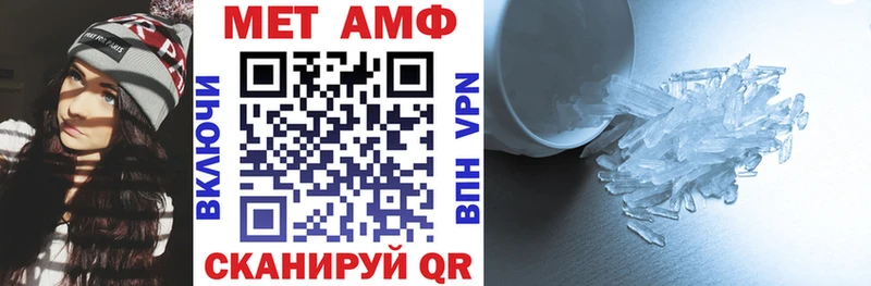 АМФЕТАМИН 98% Бавлы