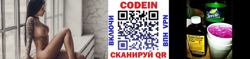 кракен вход  Бавлы  Кодеин Purple Drank 