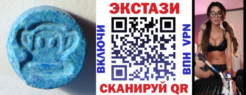 Ecstasy таблы  мега ссылки  Бавлы 
