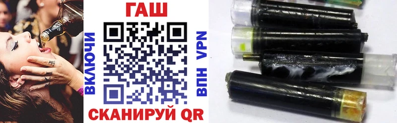 ГАШИШ Cannabis  OMG ТОР  Бавлы 