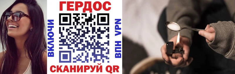 кракен ССЫЛКА  купить   Бавлы  Героин афганец 