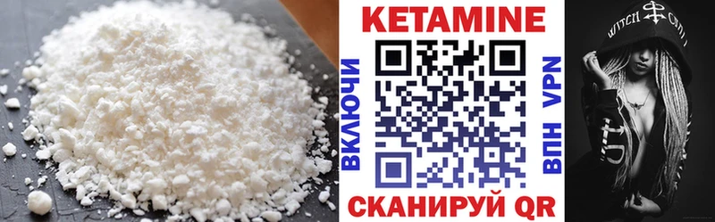 цена   Бавлы  Кетамин ketamine 