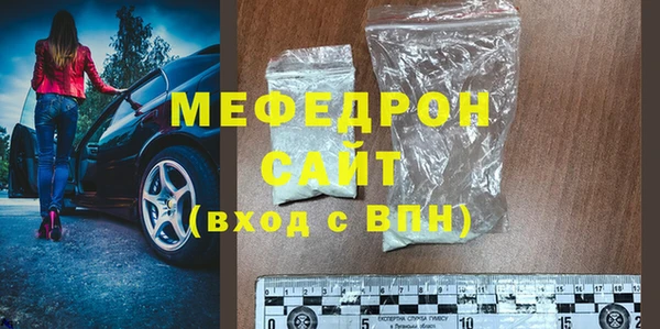 соль ск Аркадак