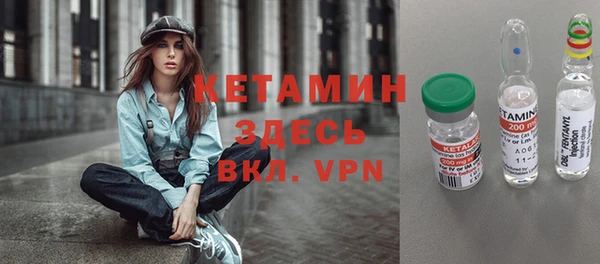 меф VHQ Кулебаки
