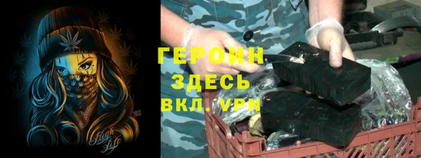 прущие крисы Армянск