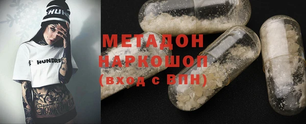 соль ск Аркадак