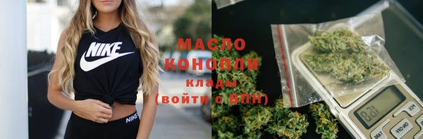 MESCALINE Куйбышев