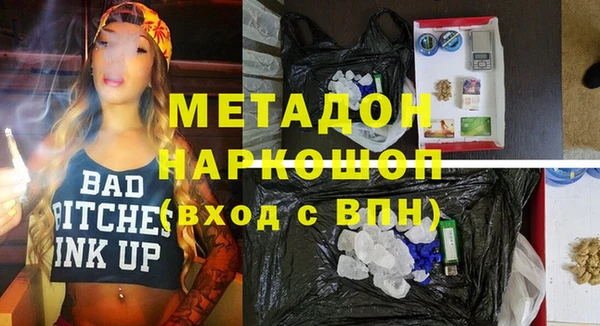 молекула духа Арсеньев