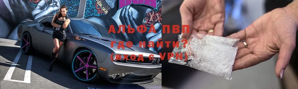 соль ск Аркадак