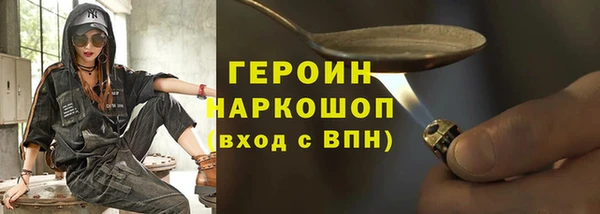 прущие крисы Армянск