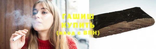 прущие крисы Армянск