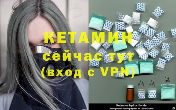 соль ск Аркадак