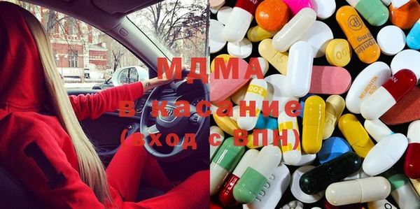 прущие крисы Армянск