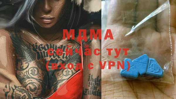 соль ск Аркадак