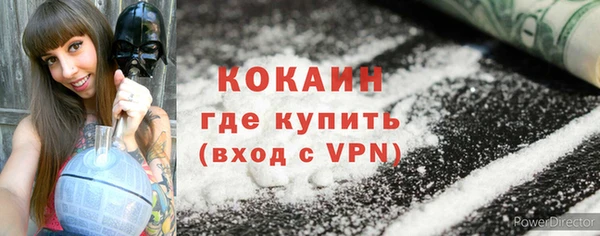 прущие крисы Армянск