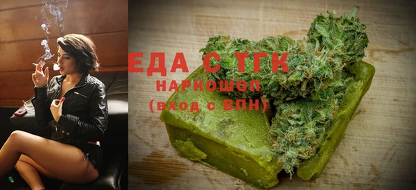 прущие крисы Армянск