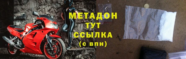 прущие крисы Армянск