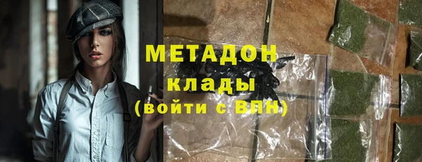 соль ск Аркадак