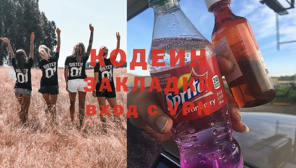 прущие крисы Армянск