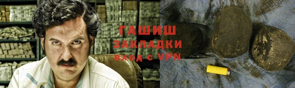 молекула духа Арсеньев