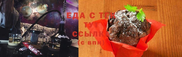 соль ск Аркадак