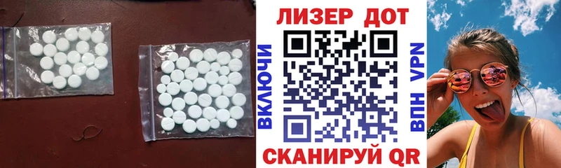 ОМГ ОМГ как войти  Бавлы  LSD-25 экстази ecstasy 