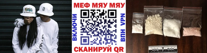 купить наркотики сайты  Бавлы  Меф мяу мяу 