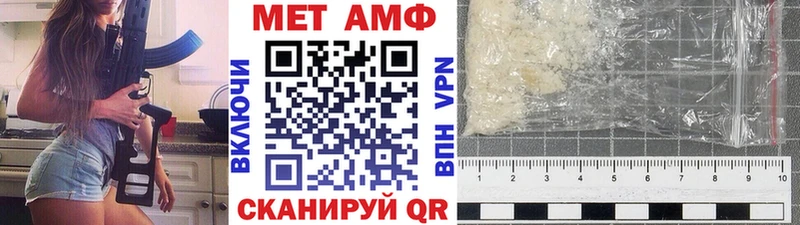 Первитин мет Бавлы