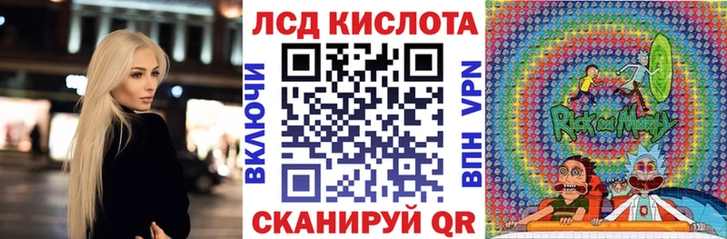 ОМГ ОМГ ONION  купить  сайты  Бавлы  Марки 25I-NBOMe 1,8мг 